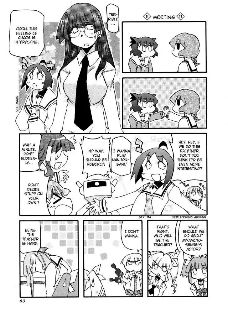 Pani Poni Chapter 100 17